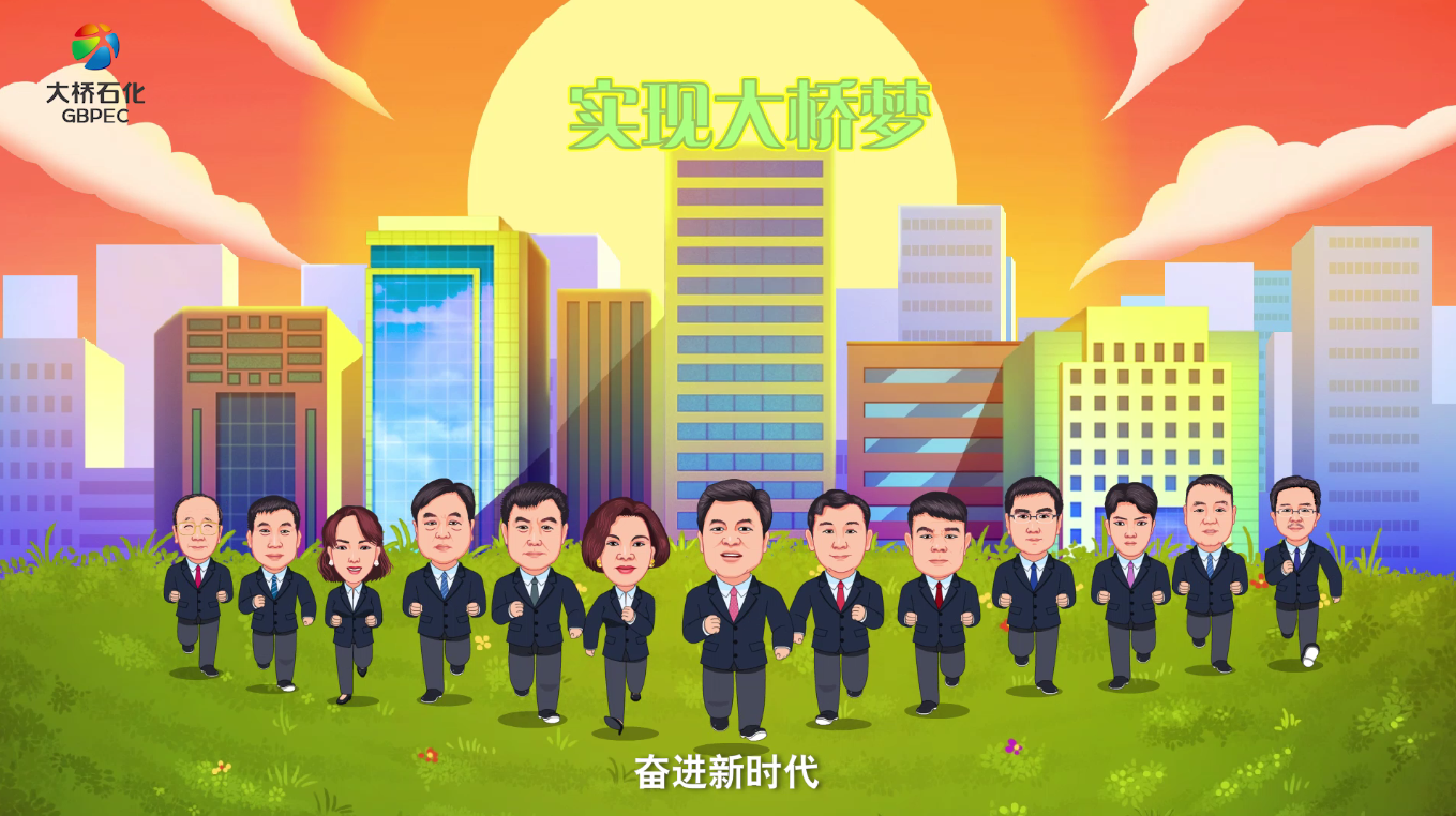 j9九游会首页登录动漫宣传片